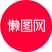 懒图网 